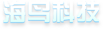 珠海海鸟科技